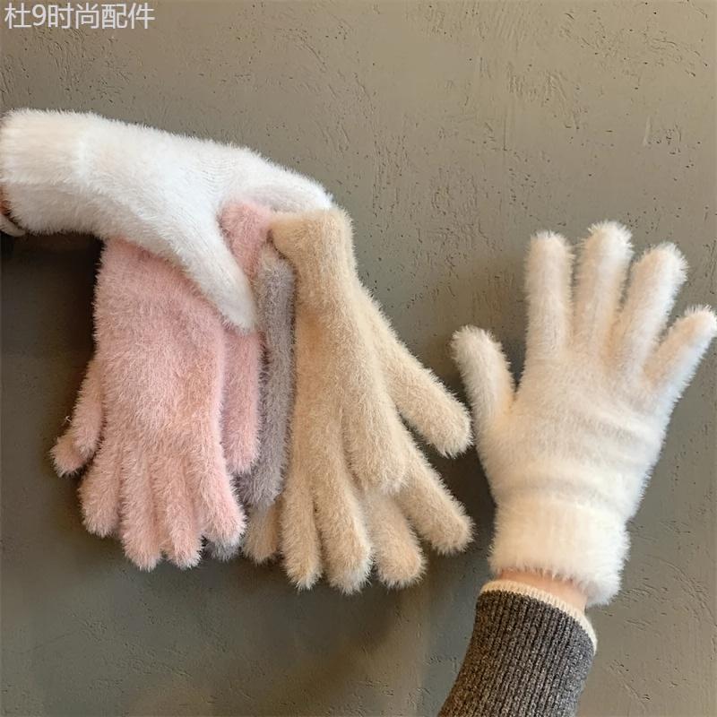 Cozy Plush Winter Gloves for Women - Warm, Stretchy Full-Finger Touchscreen Compatible Mittens in Solid Colors