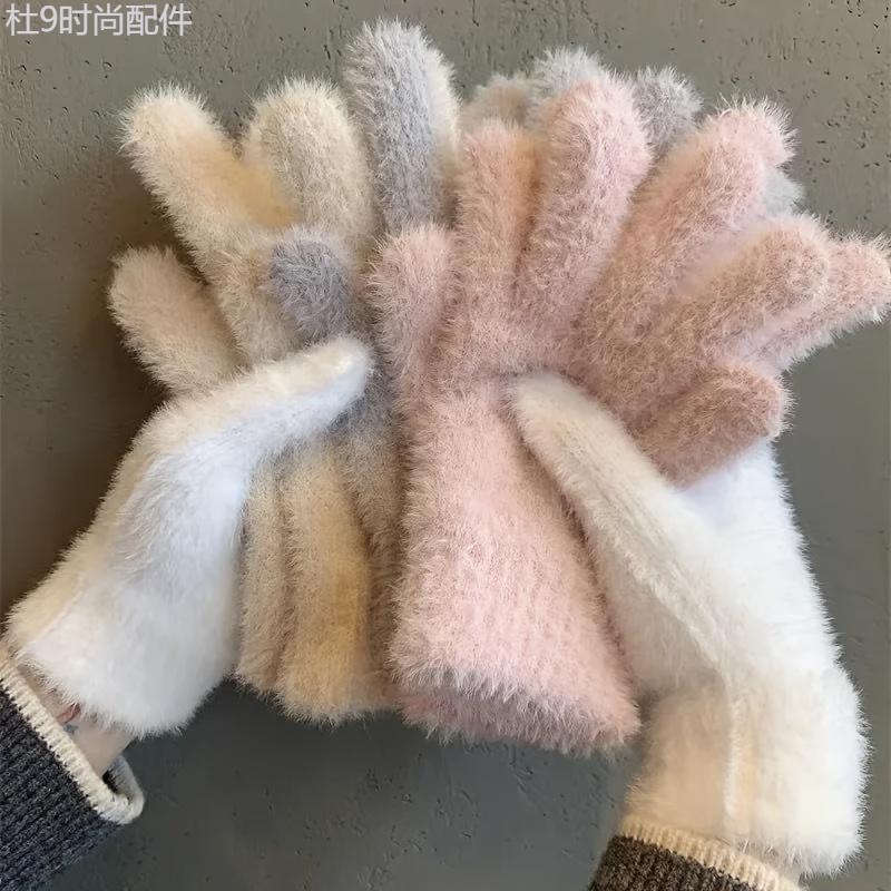 Cozy Plush Winter Gloves for Women - Warm, Stretchy Full-Finger Touchscreen Compatible Mittens in Solid Colors