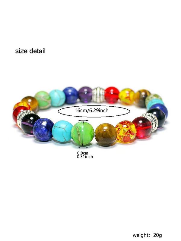 Colorblock Beaded Bracelet, Fashionable Beaded Bracelet for Women & Men, Trendy All-match Jewelry for Party, Daily Clothing Decor, Exquisite Jewelry for Birthday Gift