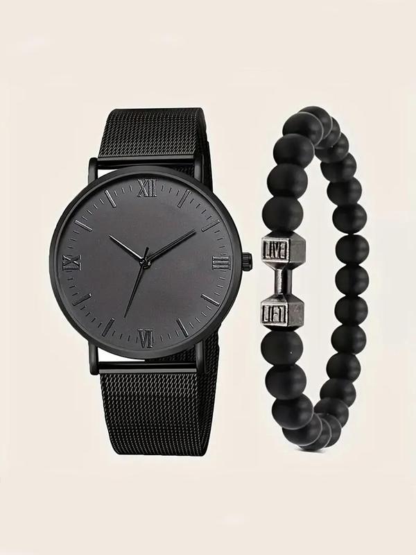 Men's Business Round Dial Analog Quartz Watch & Beaded Bracelet Set, Fashion Analog Watch Set for Party, Daily Clothing Decor, Trendy All-match & Exquisite Watch Set for Gift, without Box