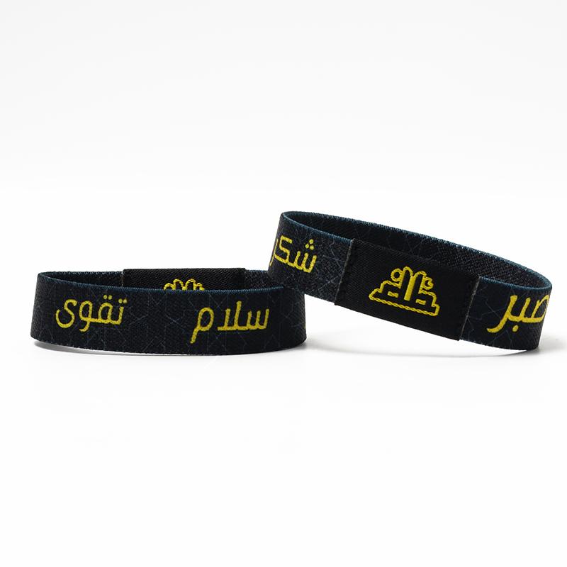 Daily Quran Verse Bracelet - DhikrBand Bracelet - Muslim Bracelet - Gifts for Muslims - Accessories